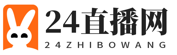 足球直播网